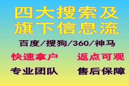 百度关键词推广费用透明化：企业如何避免被坑
