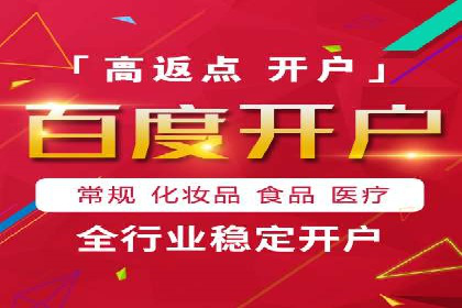 竞价推广公司的成功路径：一例从零到一的成长故事